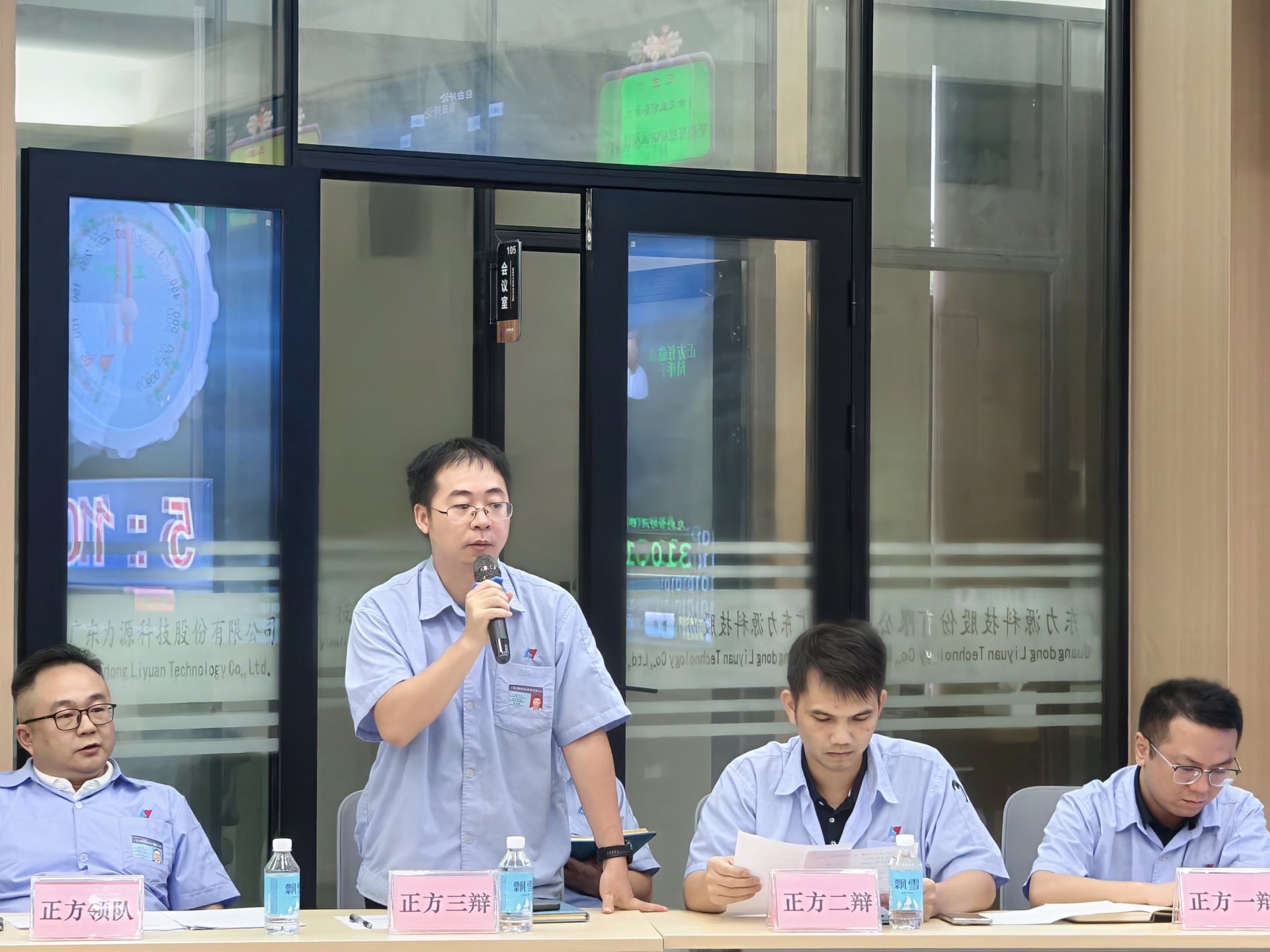 辯論賽照片