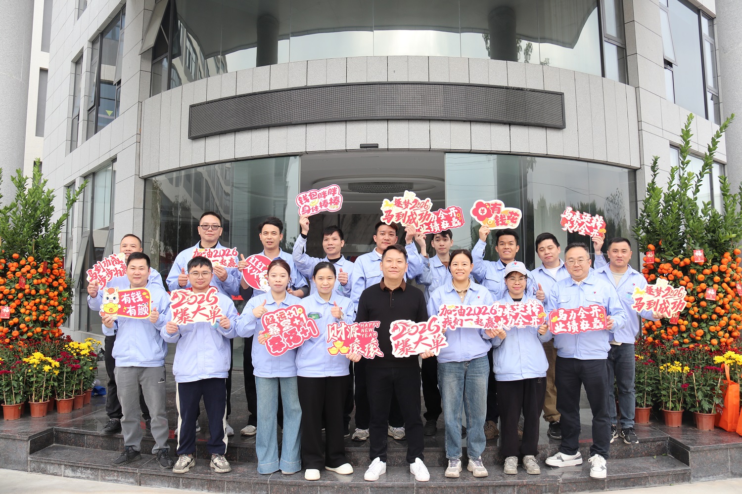 2026年喜迎新春 | 力源科技為員工發(fā)放春節(jié)福利