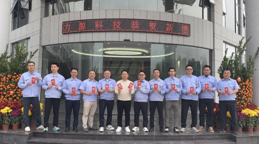 2026年開工大吉丨醒獅獻(xiàn)瑞 一馬當(dāng)先！