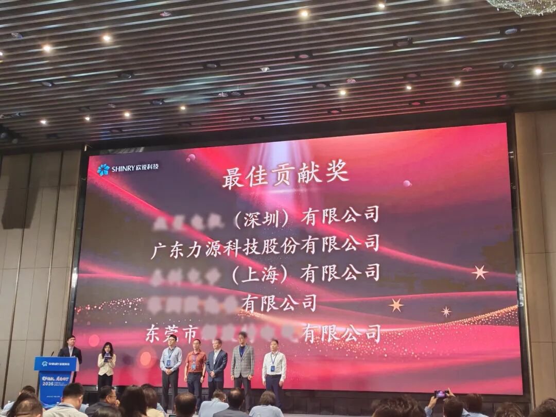 斬獲三項重磅榮譽