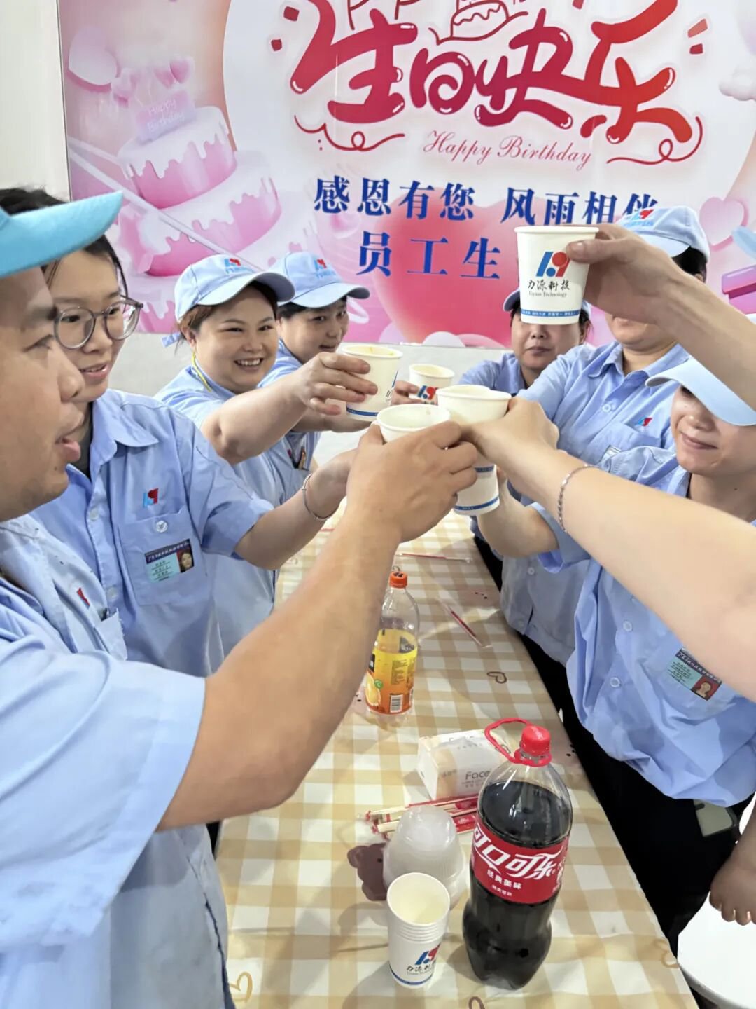四月份員工生日會