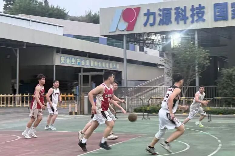 “力源杯”籃球聯(lián)賽